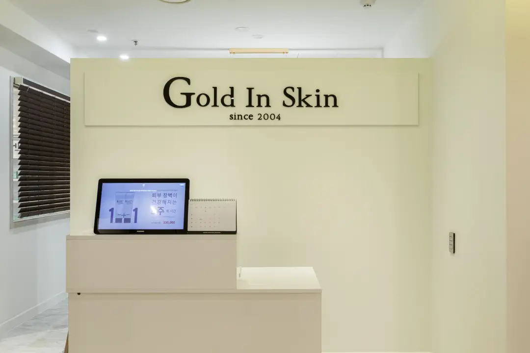 동작구 피부관리실 화사한 분위기 인테리어 시공사진 50